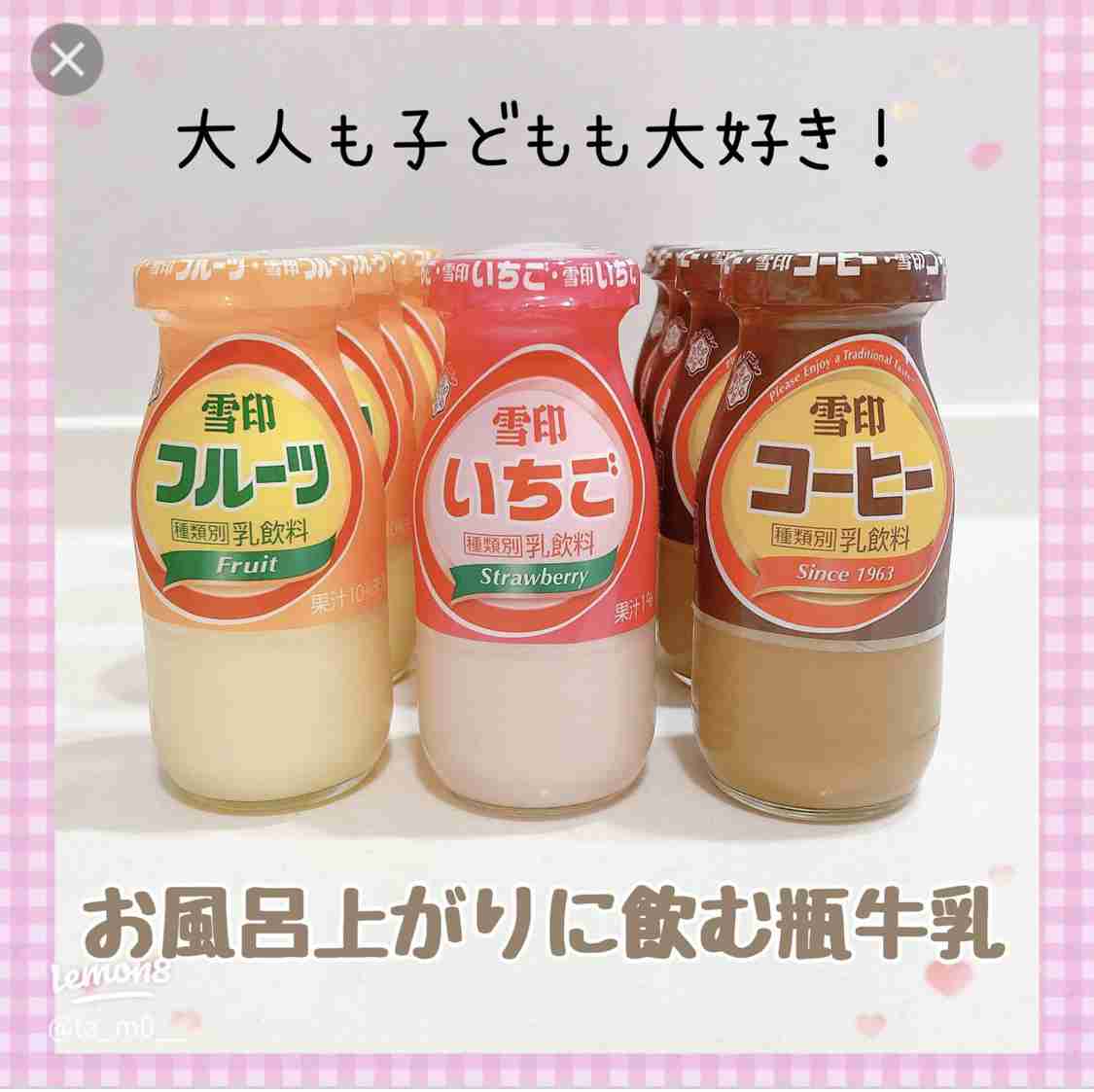 お風呂上がりに何飲んでる？？