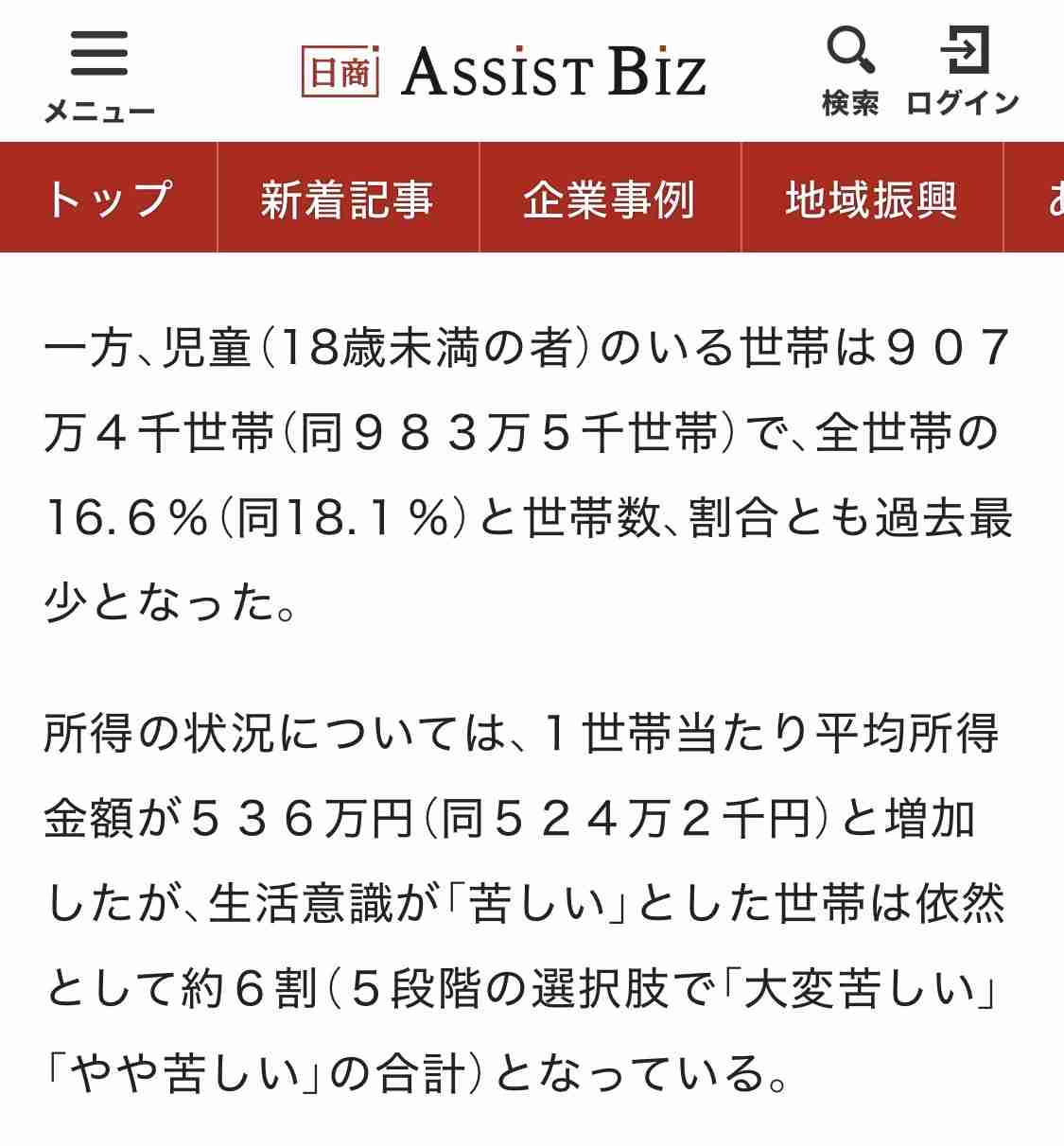 30年後にはもうないんじゃないかと思うこと