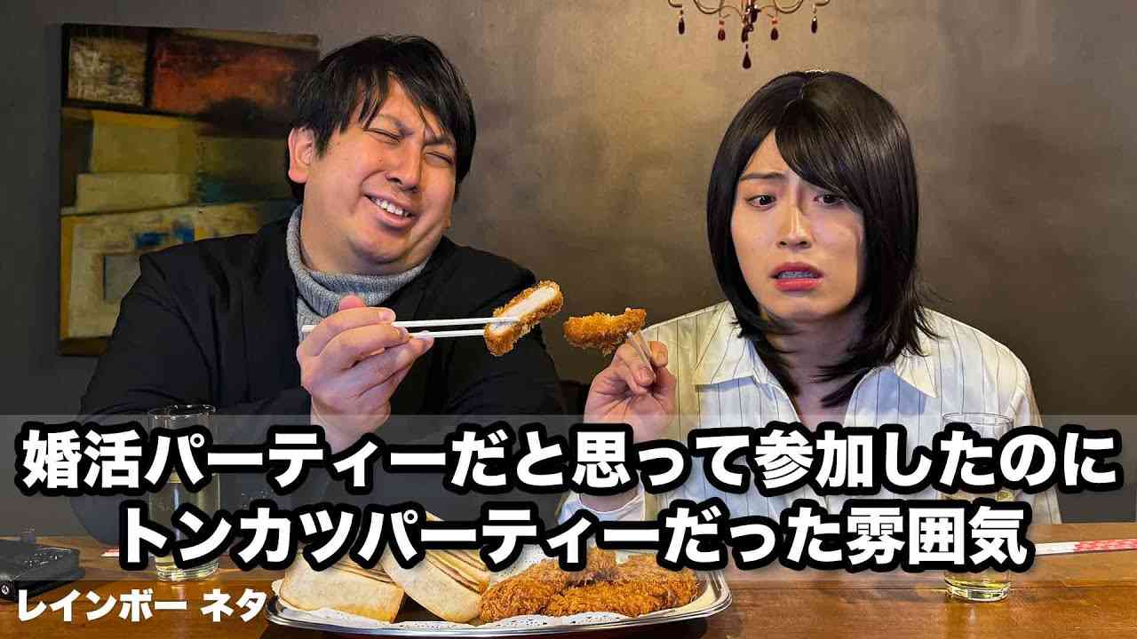 婚活歴が長い男性ってどうですか?