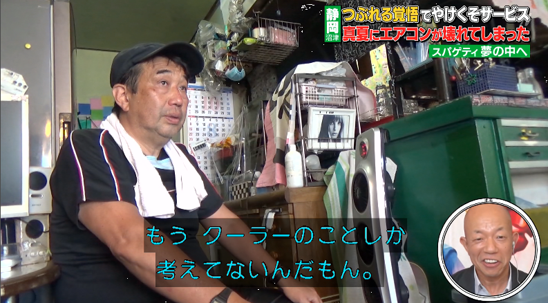 HELP！エアコン故障