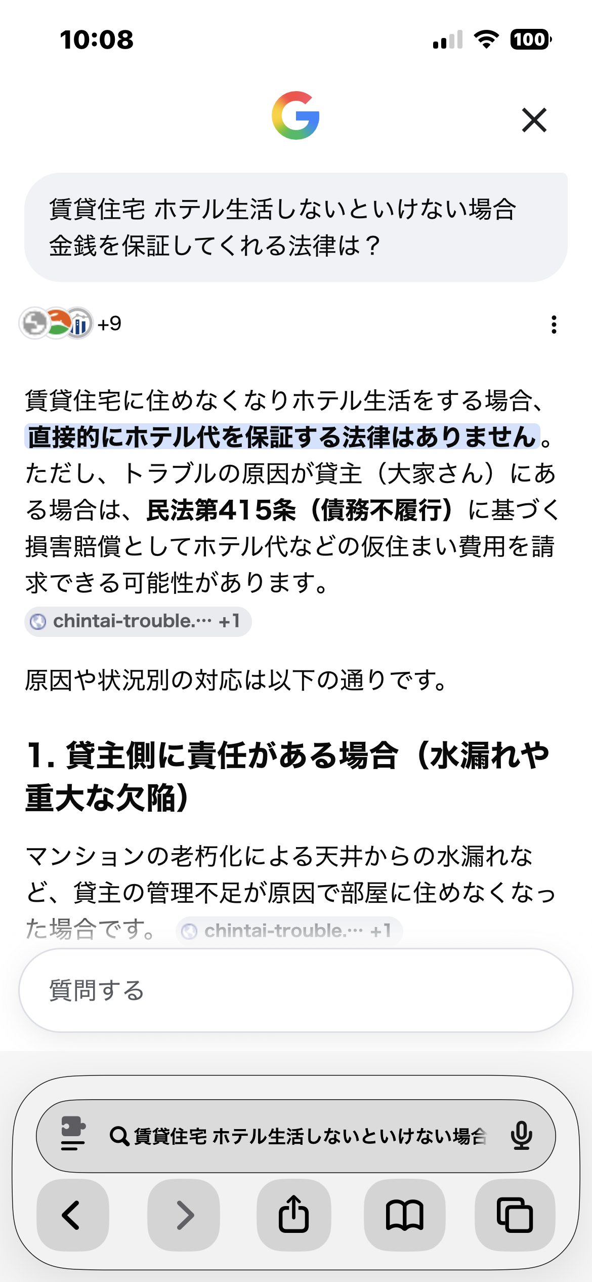 HELP！エアコン故障