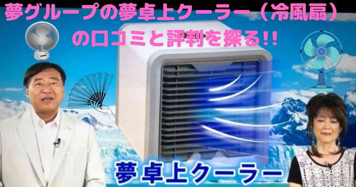 HELP！エアコン故障
