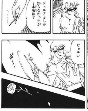 性別勘違いしていたキャラ