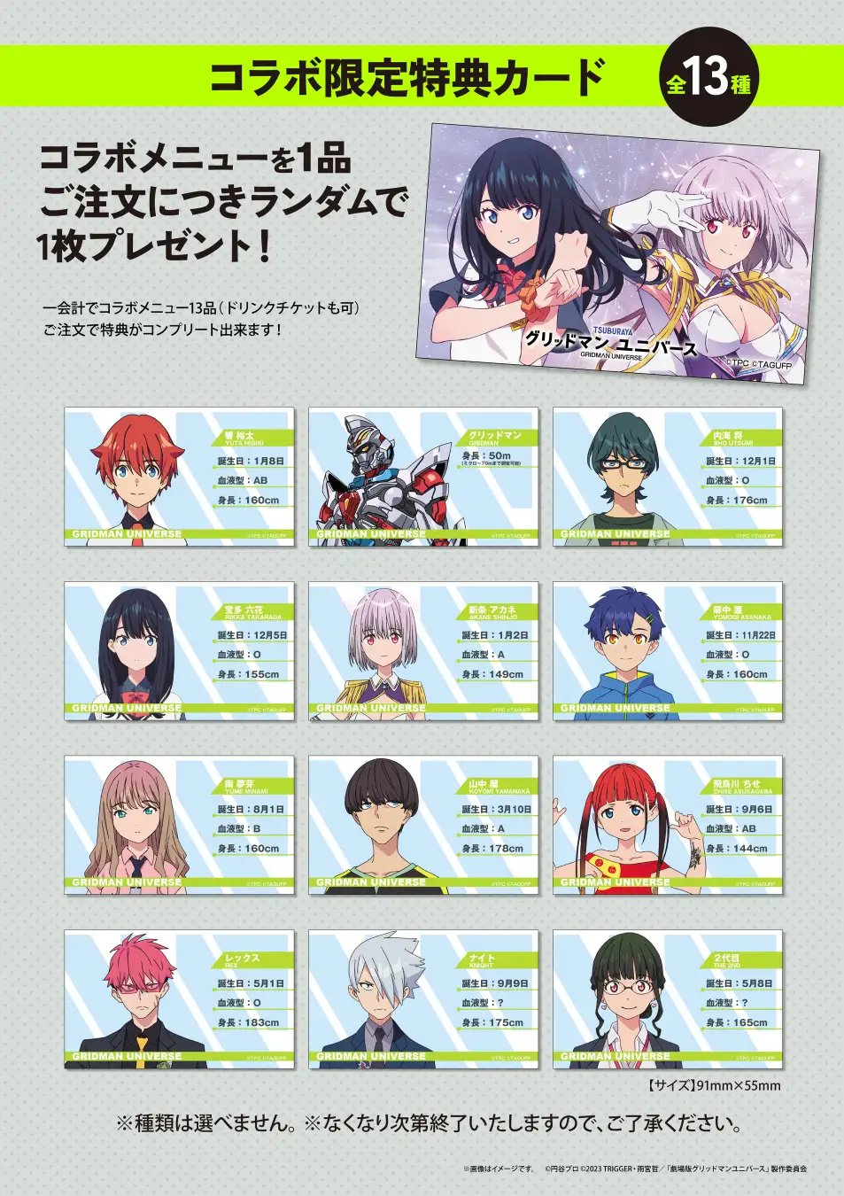 性別勘違いしていたキャラ