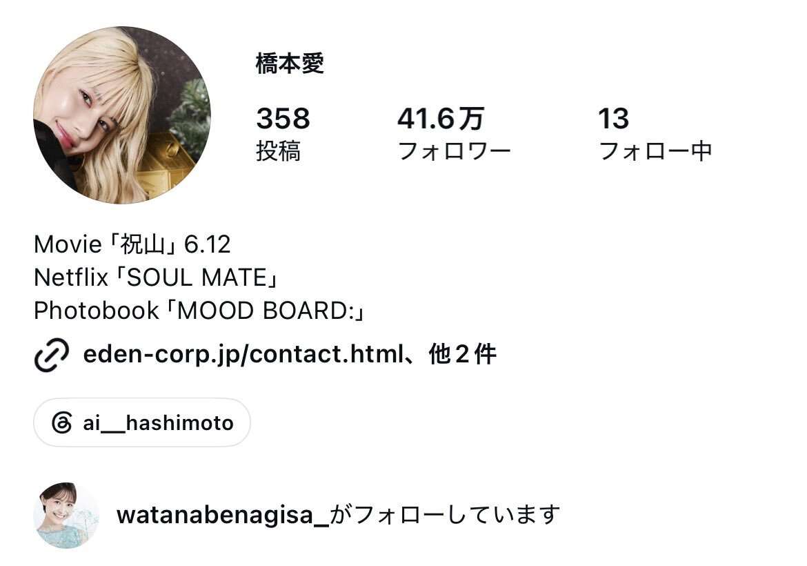 佐藤二朗、主演ドラマめぐるフジ側の経緯説明受け再反論「僕は心から、もう関わりたくないです」 映画『踊る』出演についても言及