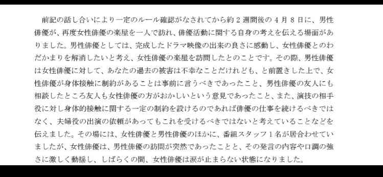 佐藤二朗、主演ドラマめぐるフジ側の経緯説明受け再反論「僕は心から、もう関わりたくないです」 映画『踊る』出演についても言及