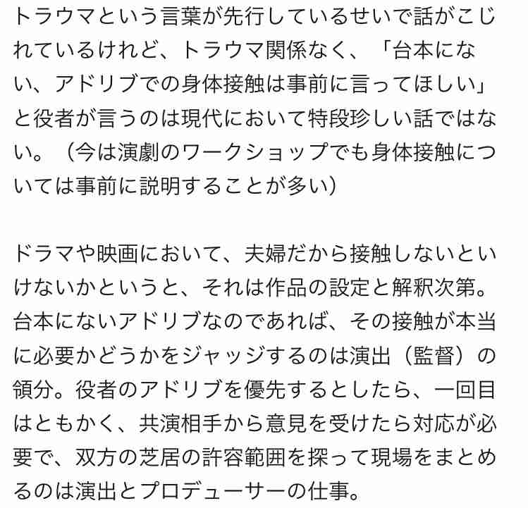 佐藤二朗、主演ドラマめぐるフジ側の経緯説明受け再反論「僕は心から、もう関わりたくないです」 映画『踊る』出演についても言及