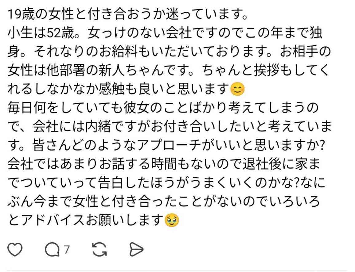 「彼氏いるの」「付き合おう」「ハグしていい」引越の見積りで自宅に訪れた女性に対しわいせつな行為　不同意性交等未遂の疑いで警備員の男（42）逮捕　【香川】