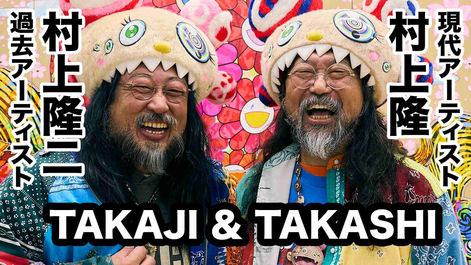 イマイチ違いがわからないもの、事