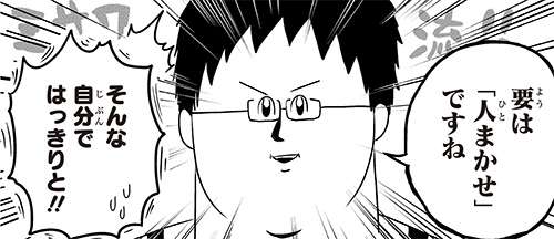 【正社員共働き】夫が自分ばかり大変だと思ってる