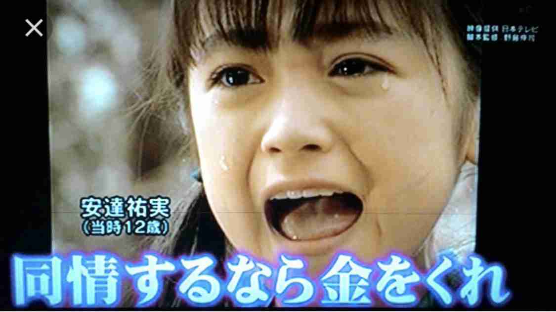 寝る前に何か1言心の中で叫んでから寝るトピ