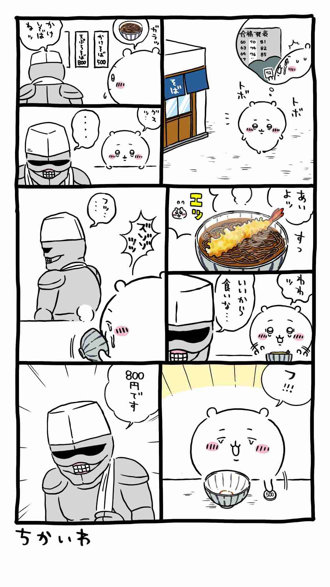 好きな人ができたので別れてほしい