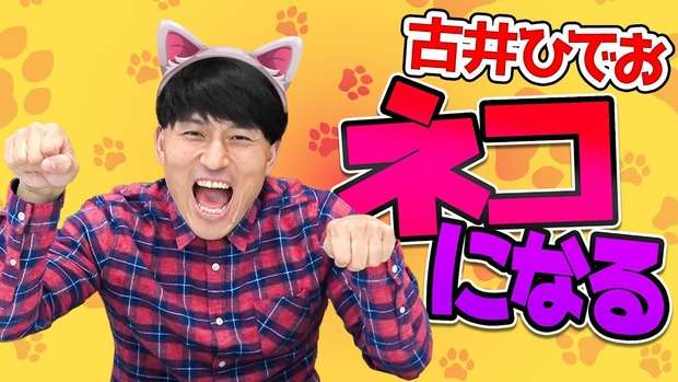 「テレビが一番すごい」オードリー春日がYouTube参戦しない理由を告白「下のやつをやる必要がない」