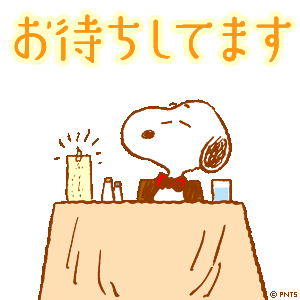 場違いな雰囲気を感じるとき