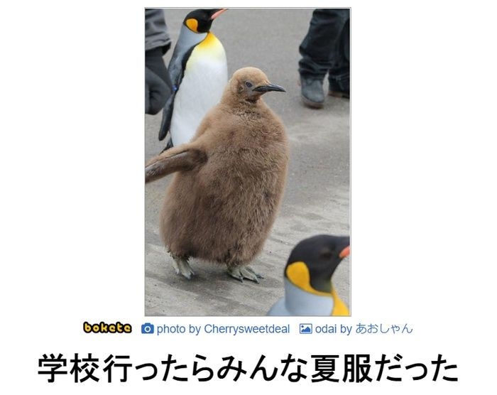 場違いな雰囲気を感じるとき