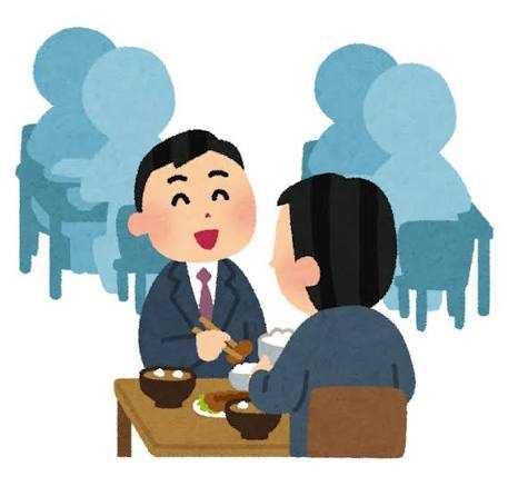 場違いな雰囲気を感じるとき