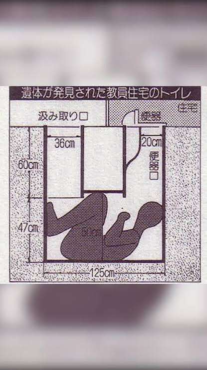 「怖すぎる」ロッカー小窓からの目と合い...のぞき目的?イオン運営「現在警察に相談中」
