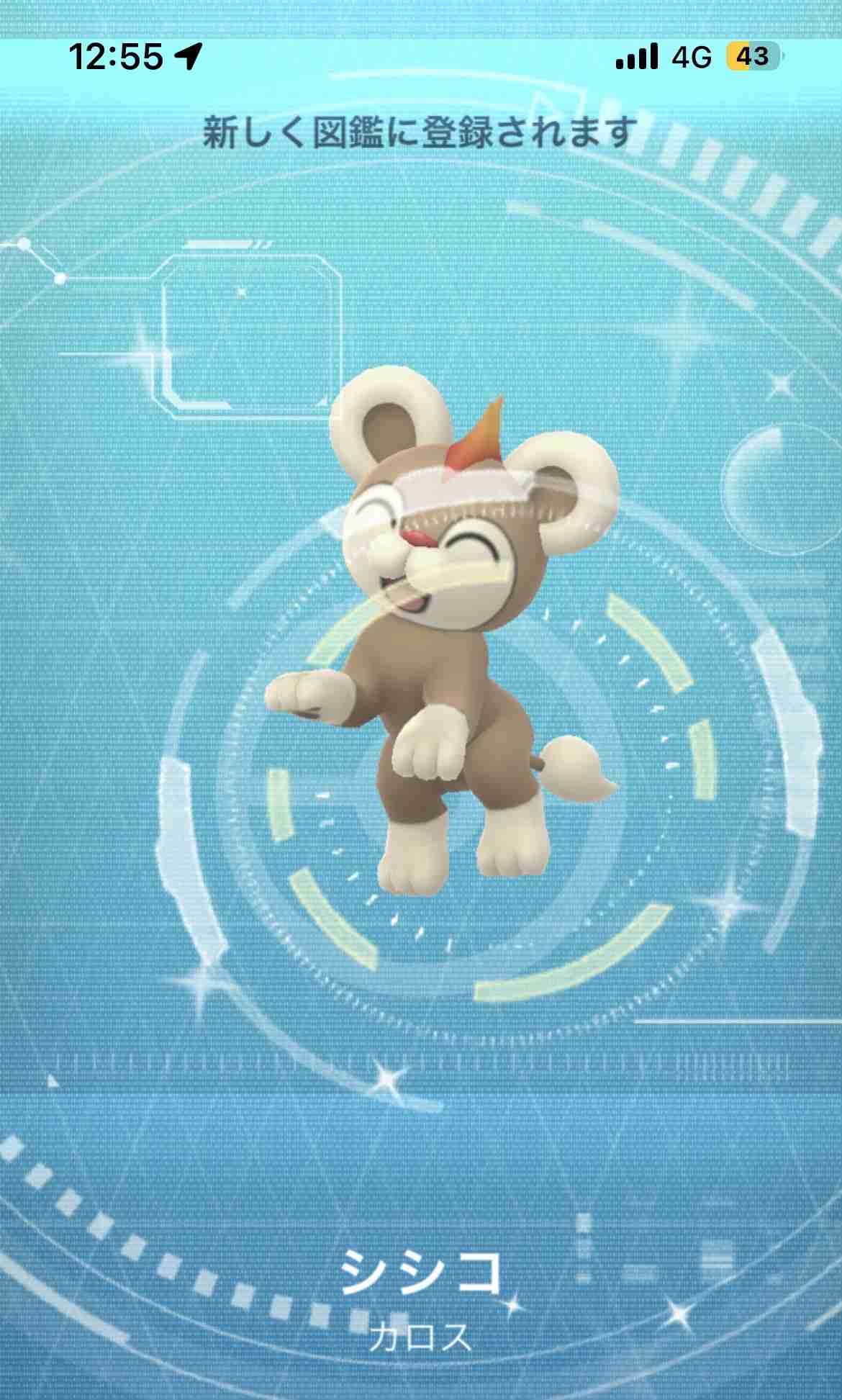 ポケモンGOをやっている人! Part.119