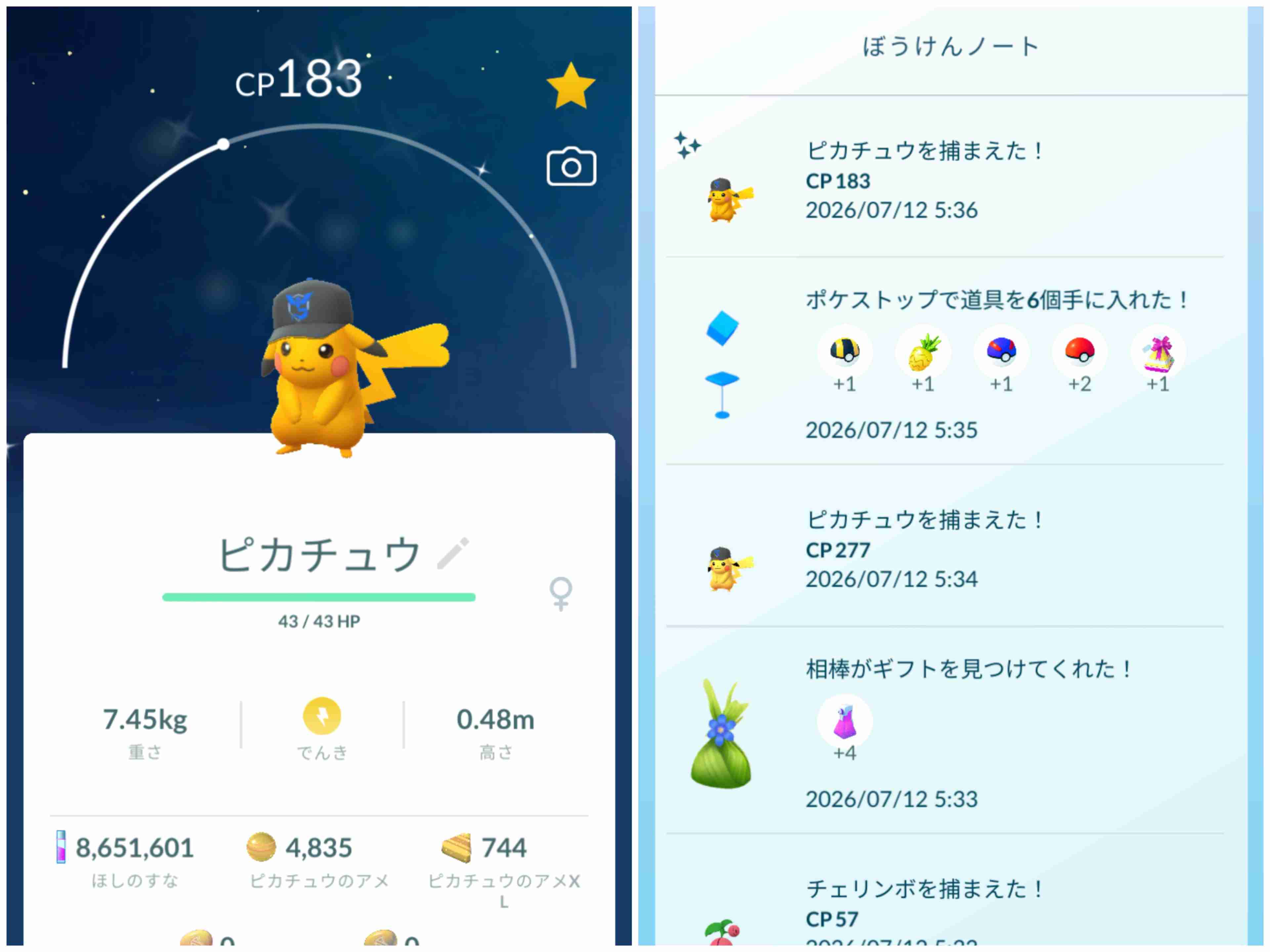 ポケモンGOをやっている人! Part.119