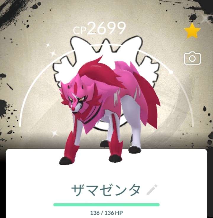 ポケモンGOをやっている人! Part.119
