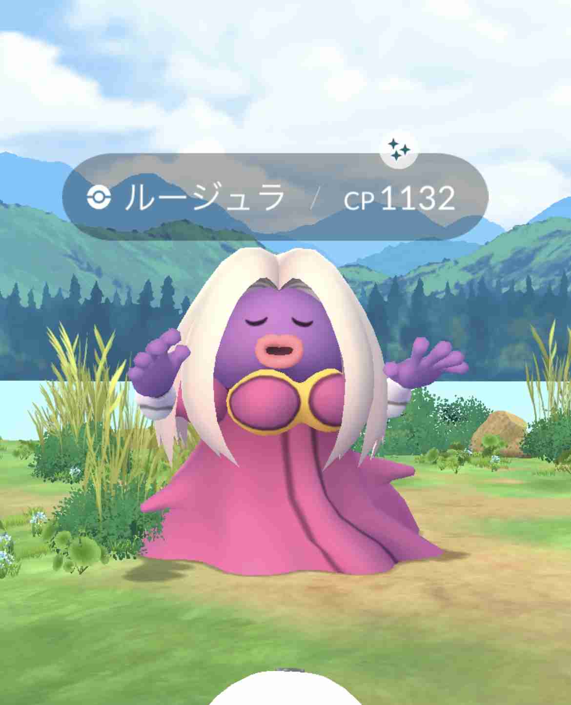 ポケモンGOをやっている人! Part.119
