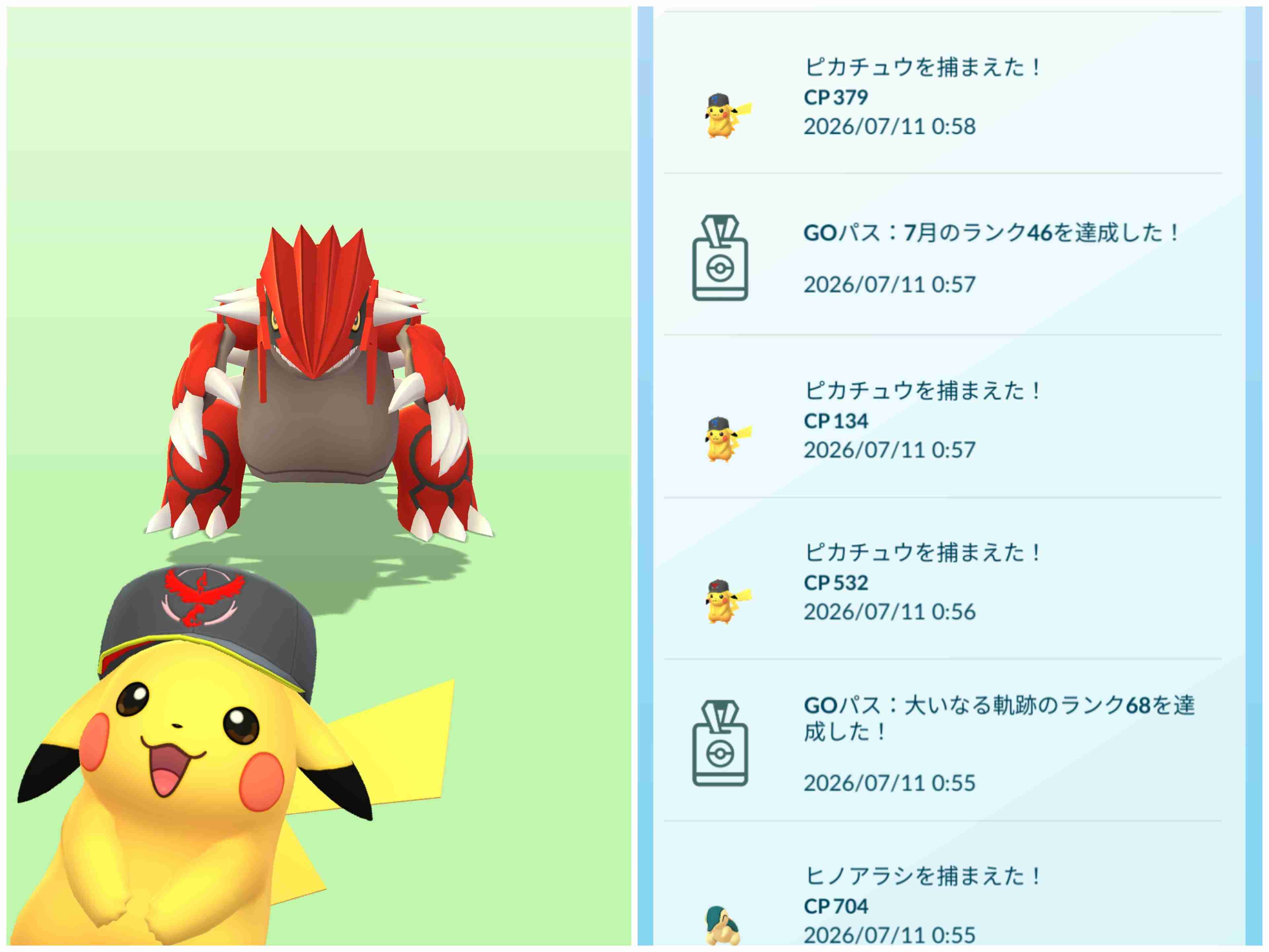 ポケモンGOをやっている人! Part.119