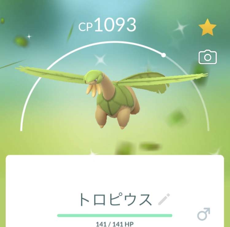ポケモンGOをやっている人! Part.119