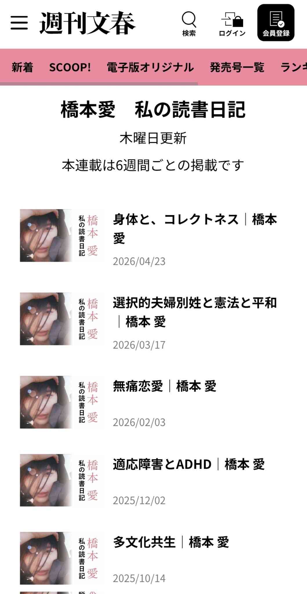 佐藤二朗　秋公開映画「踊る大捜査線」スピンオフドラマ降板　フジが1日に通達、2日撮影初日も前日に中止決定