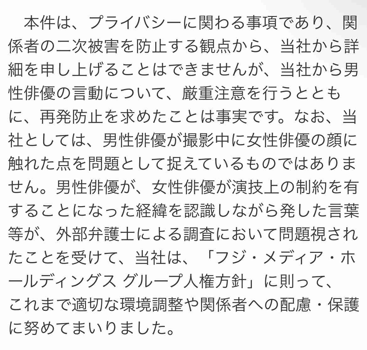 佐藤二朗　秋公開映画「踊る大捜査線」スピンオフドラマ降板　フジが1日に通達、2日撮影初日も前日に中止決定