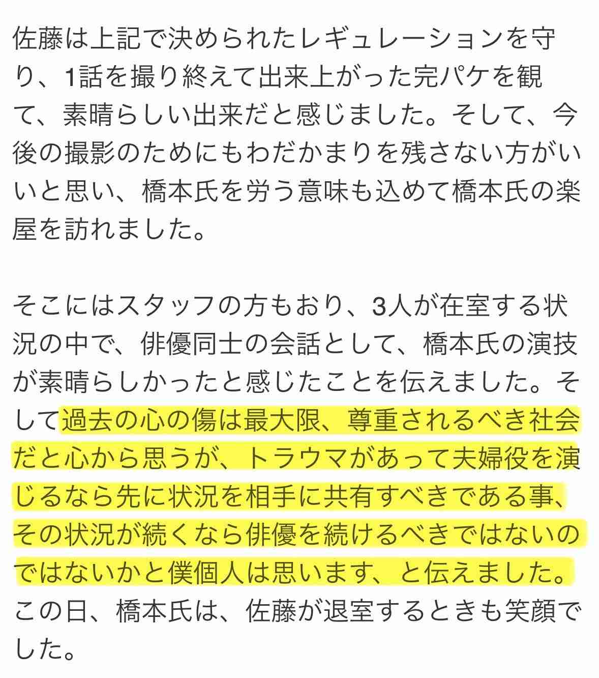 佐藤二朗　秋公開映画「踊る大捜査線」スピンオフドラマ降板　フジが1日に通達、2日撮影初日も前日に中止決定