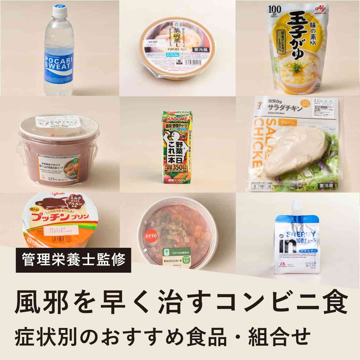 風邪がなかなか治らない