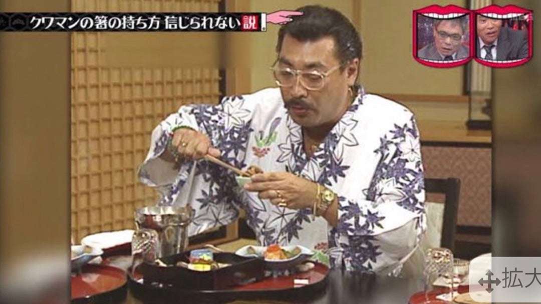 箸の持ち方