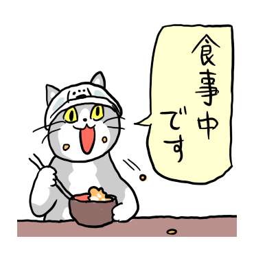 箸の持ち方