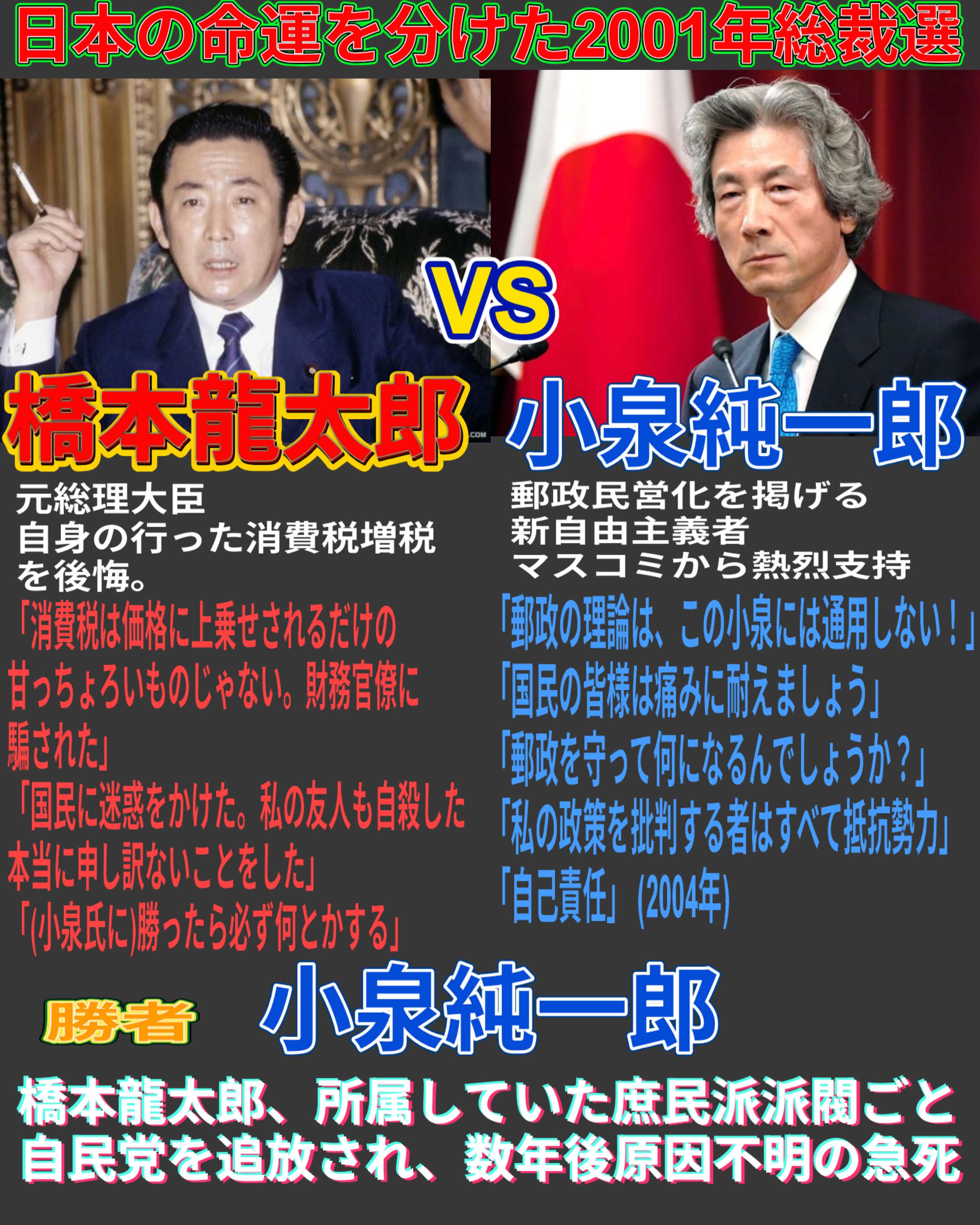 【7月】貧乏な人総合トピ