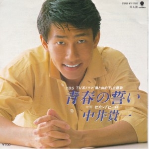 中井貴一、俳優人生の信条は「高さよりも長さ」　語った継続の価値「一気に高く上がって散るのもかっこいいけど」