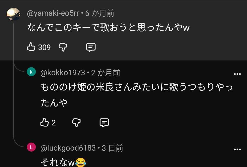 君が代が上手だった歌手（おすすめ）