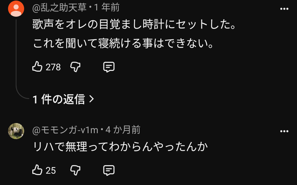 君が代が上手だった歌手（おすすめ）