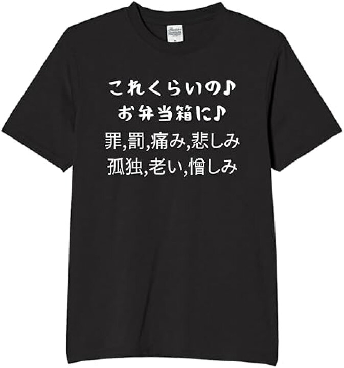 自炊弁当以外の昼食