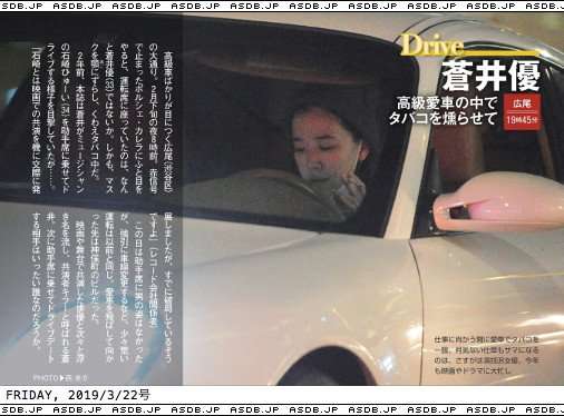 「蒼井優がタバコを口に」シーンに見えるテレビ局の配慮の策 『ガス人間』『Tシャツが乾くまで』の評価はさらに上昇