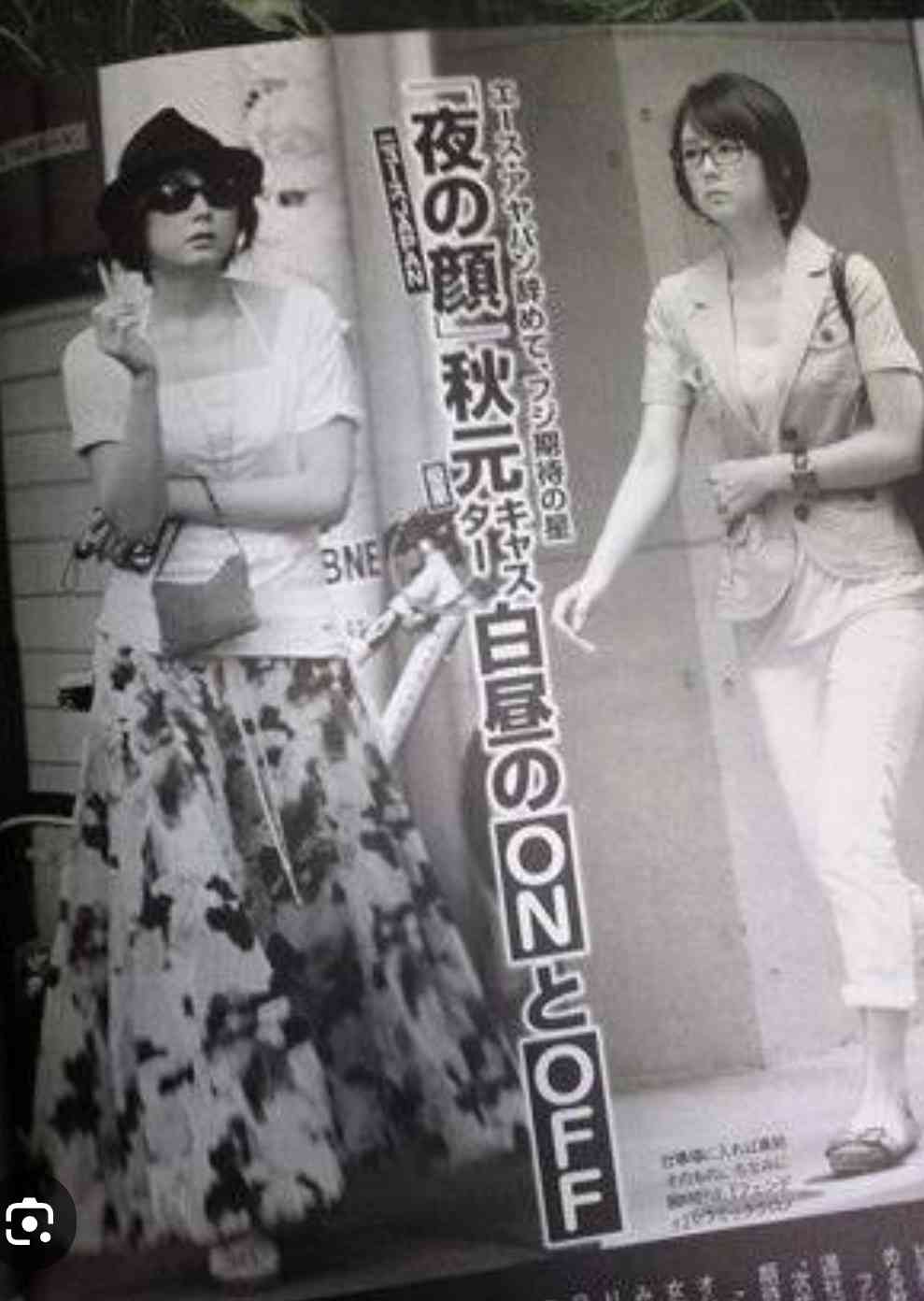 「蒼井優がタバコを口に」シーンに見えるテレビ局の配慮の策 『ガス人間』『Tシャツが乾くまで』の評価はさらに上昇
