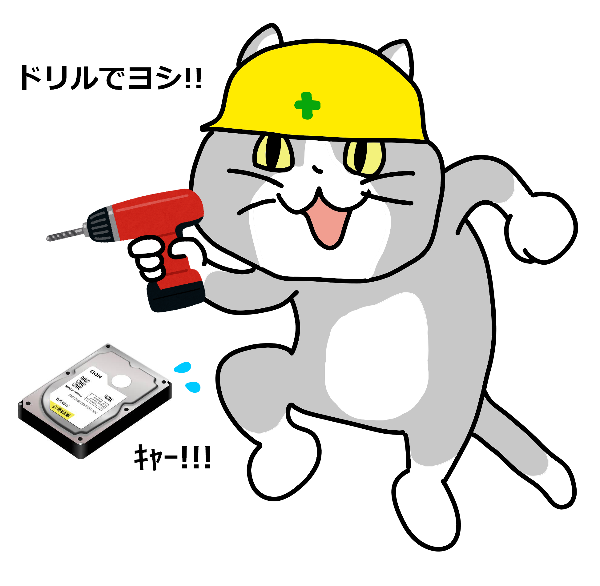 パソコンに関して何でも相談しあうトピ