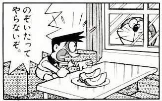 この人は厚かましいなと思ったこと