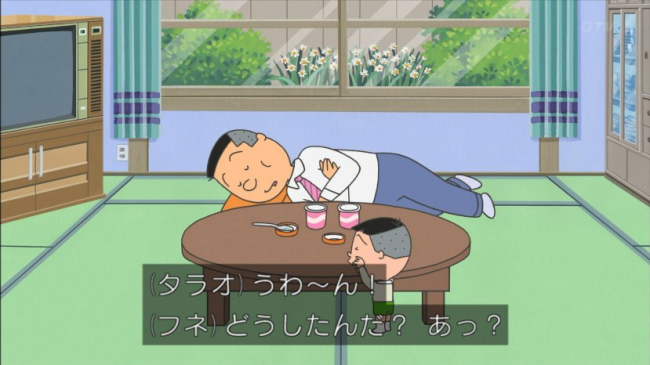 この人は厚かましいなと思ったこと