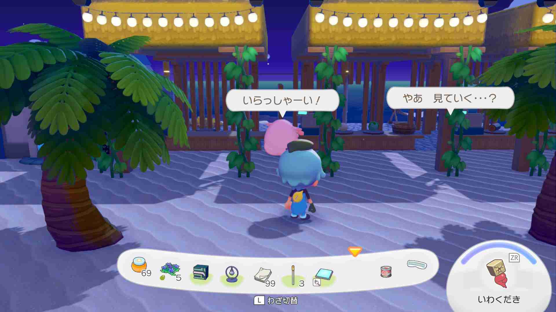 【Switch2】ぽこあポケモンpart5
