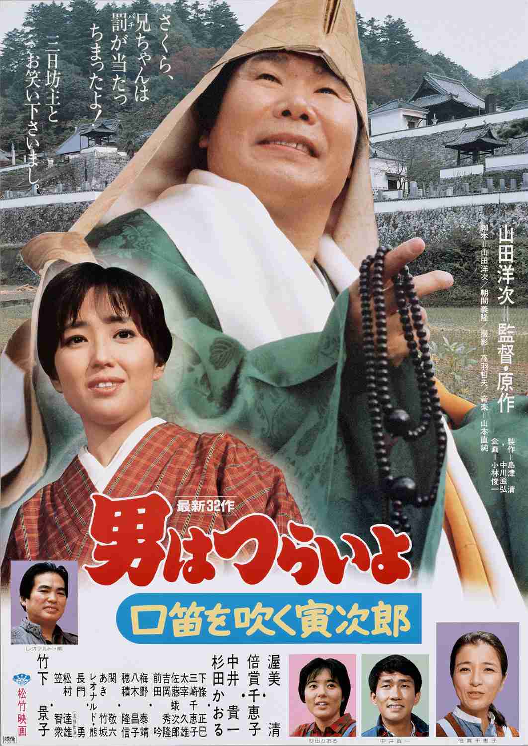 中井貴一さんで好きな作品