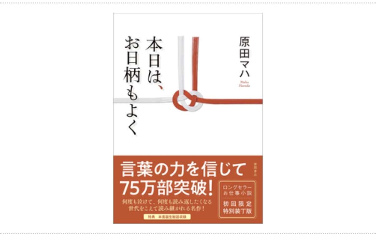 何度も読み返したくなる本📚