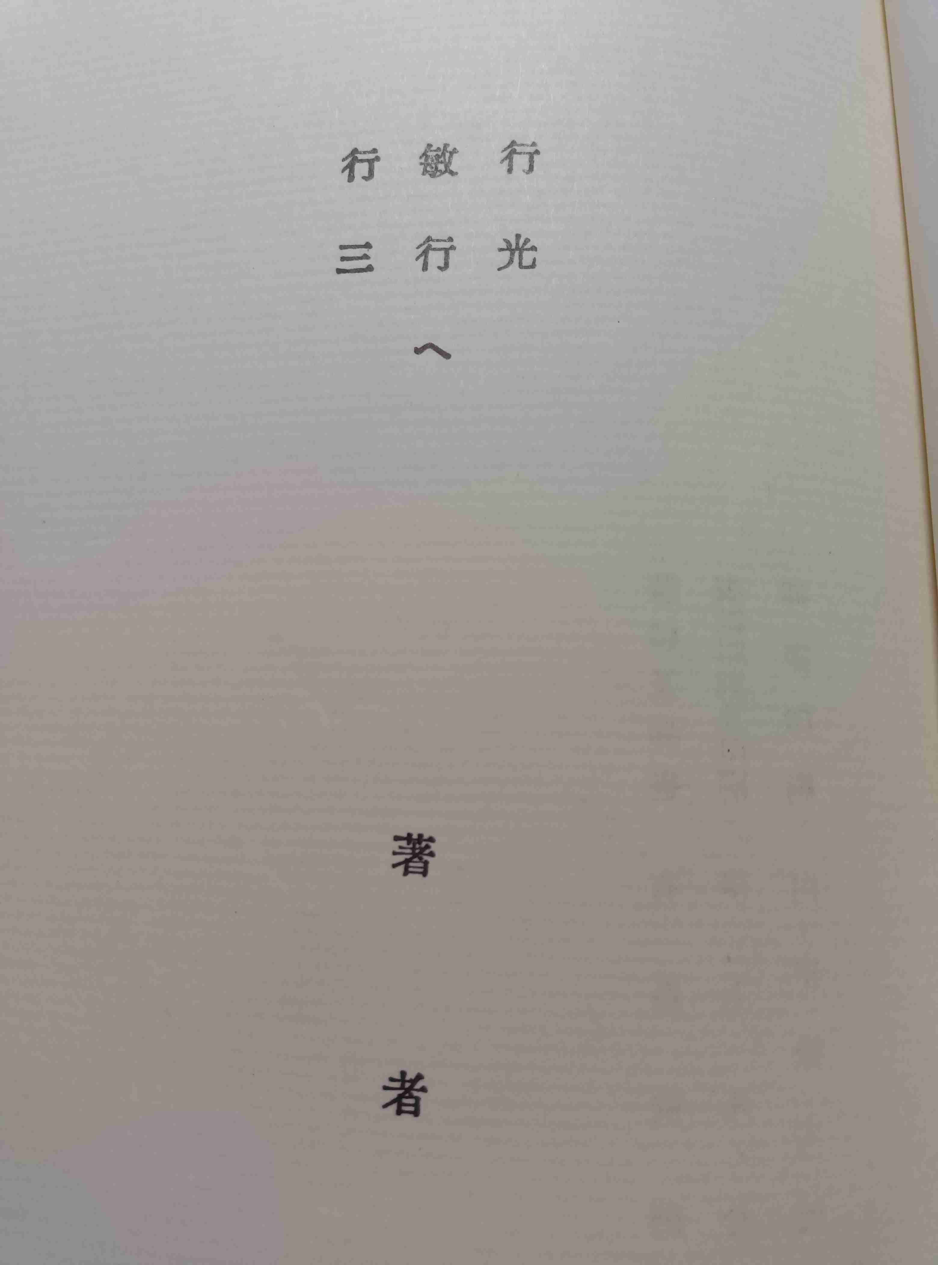 何度も読み返したくなる本📚