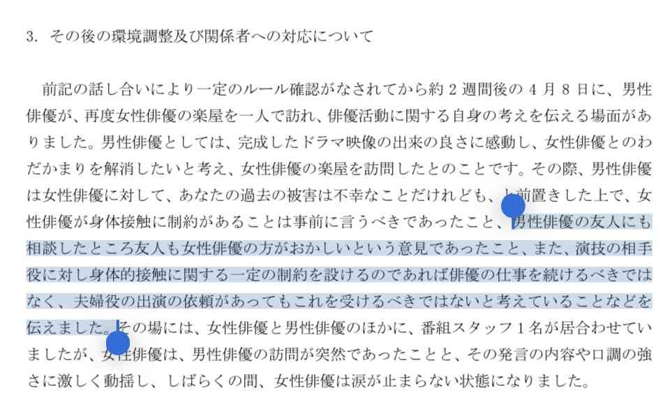 フジテレビ、佐藤二朗主演ドラマめぐる制作トラブルの経緯を説明 関係者に対する謝罪も「多大なるご負担とご心労をお掛けする現状」