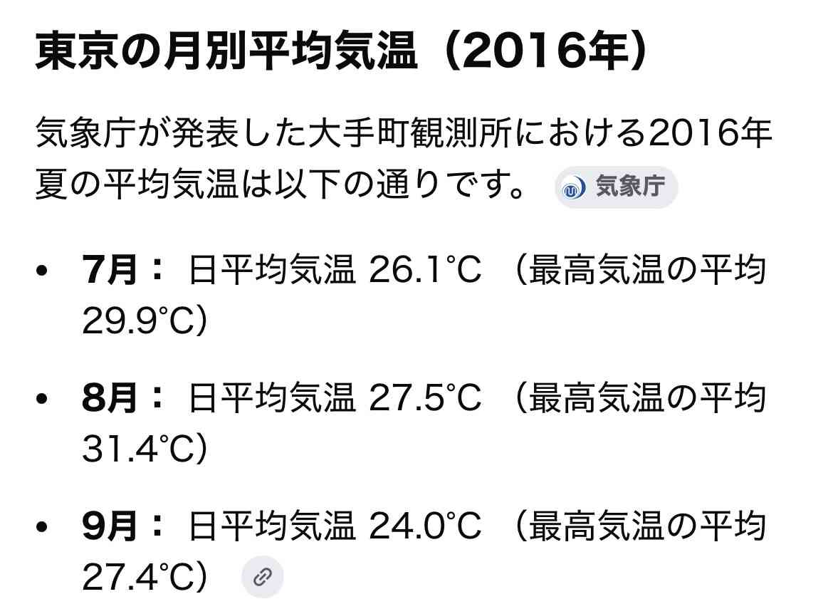 ずっと同じ季節なら真夏と真冬どちらがいいですか？