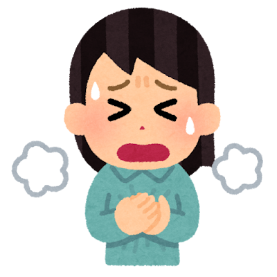 夕方になると息苦しくなる